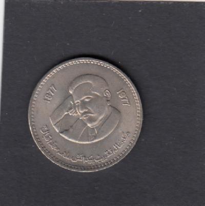 Beschrijving: 1 Rupee IQBAL
